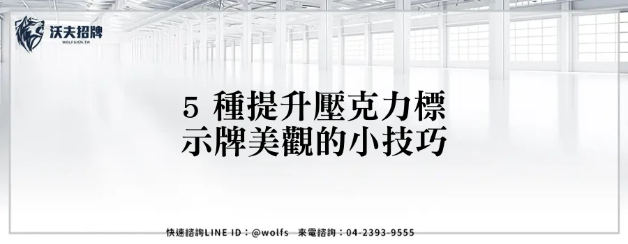 featured 20250903 160706