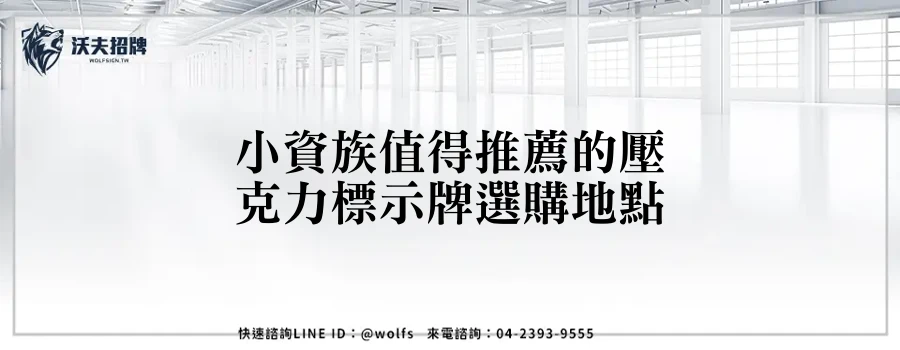featured 20250903 160738