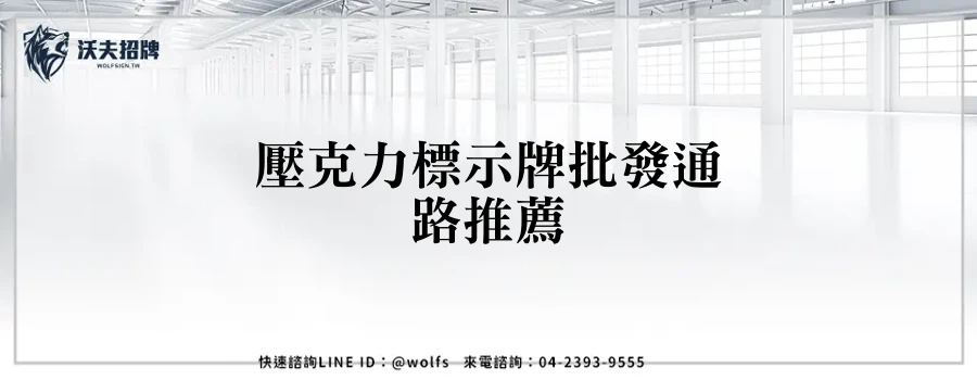 featured 20250903 160755