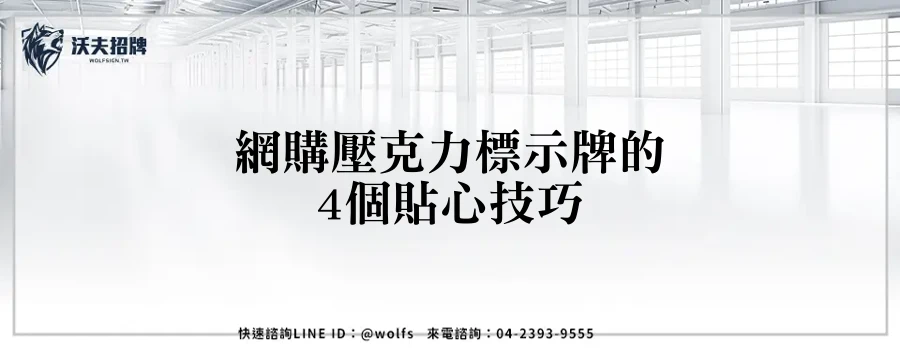 featured 20250903 160805