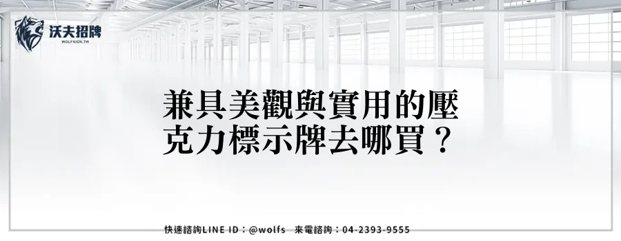 featured 20250903 160823
