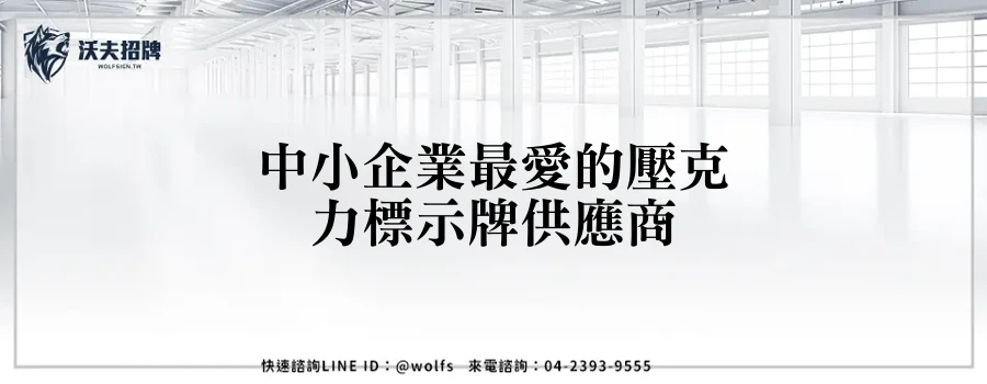 featured 20250903 160833