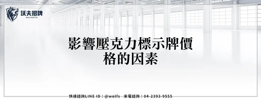 featured 20250903 161035