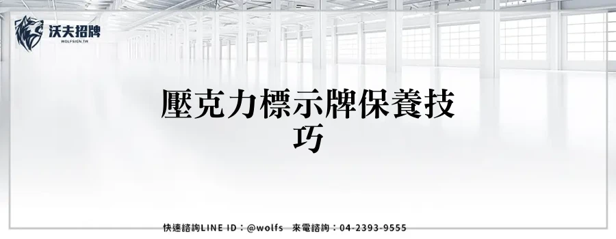 featured 20250903 161100