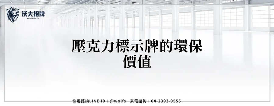 featured 20250903 161139