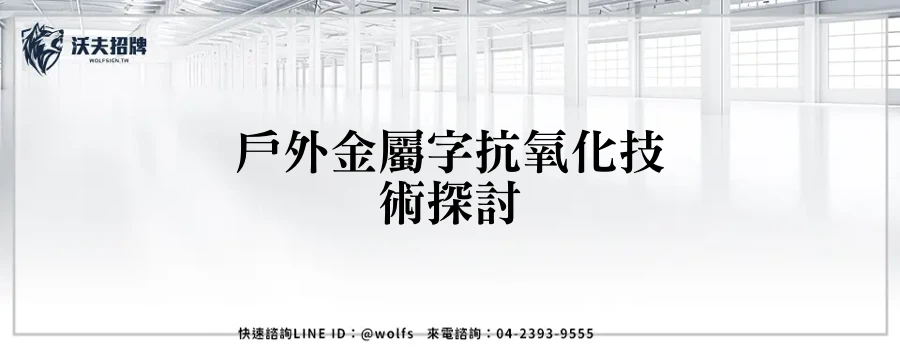 featured 20250903 232403