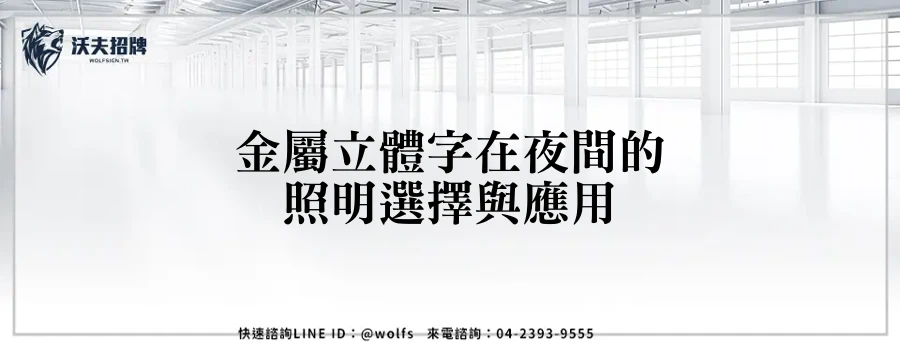 featured 20250903 232622