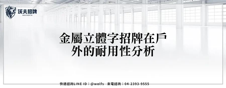 featured 20250903 232718