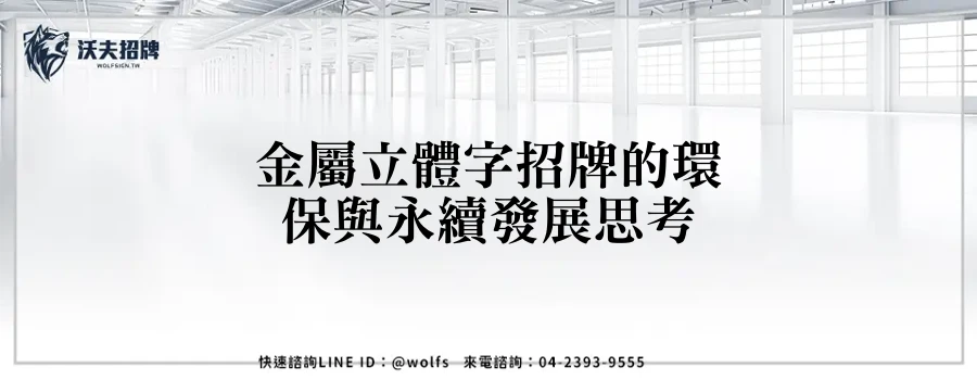 featured 20250903 232810