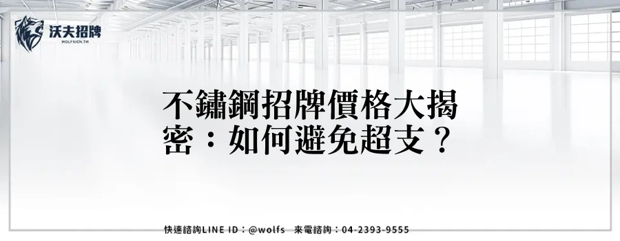 featured 20250903 233019