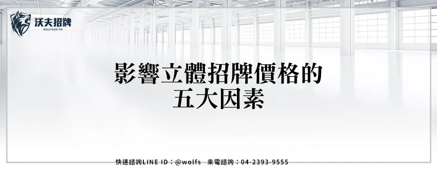 featured 20250904 151548