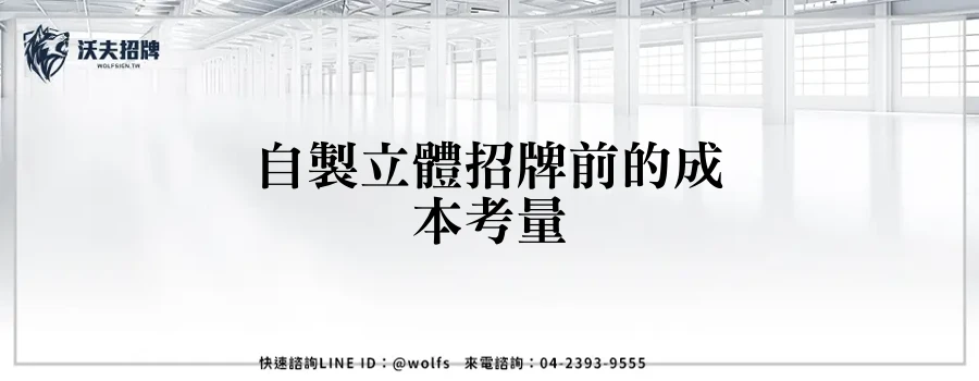 featured 20250904 151602