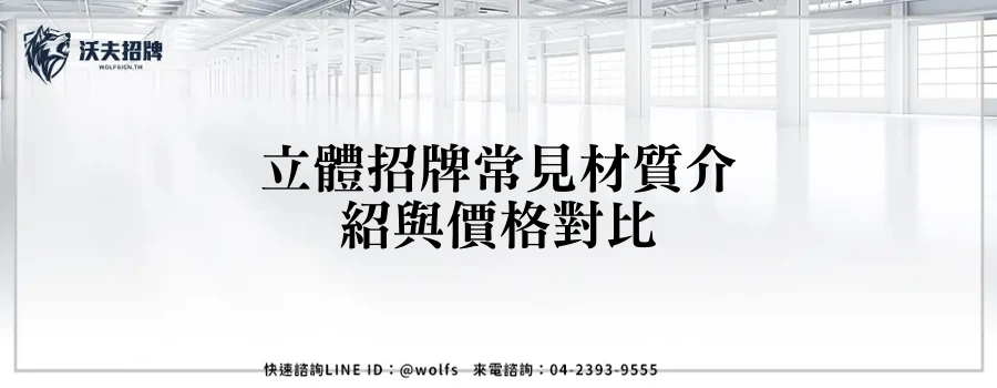 featured 20250904 151701