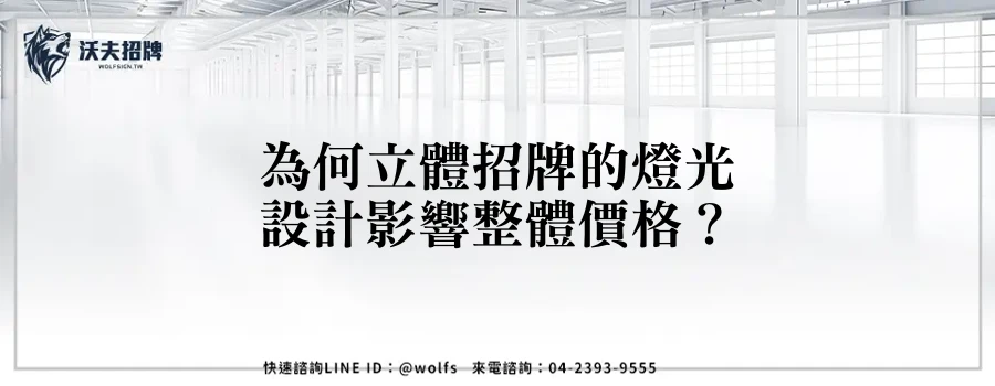 featured 20250904 151710