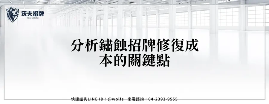 featured 20250904 152311