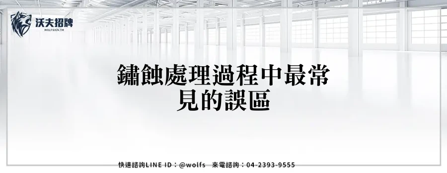 featured 20250904 152356