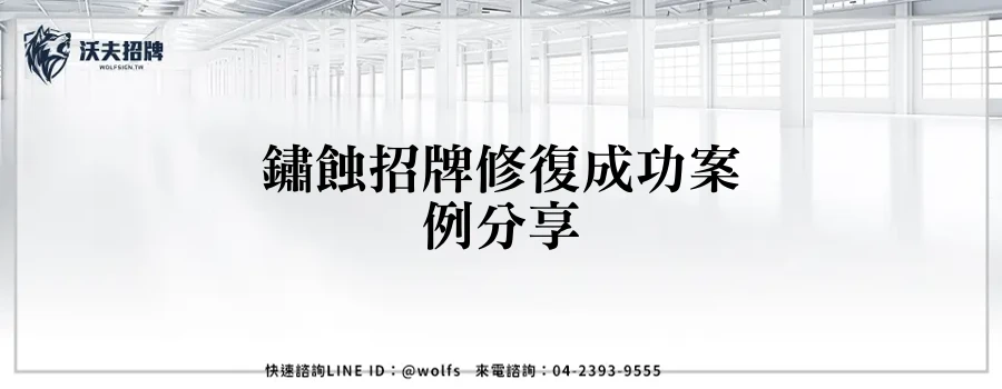 featured 20250904 152408