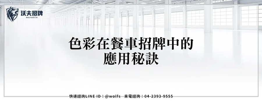 featured 20250904 152431
