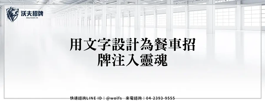 featured 20250904 152445