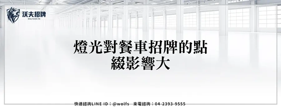featured 20250904 152455