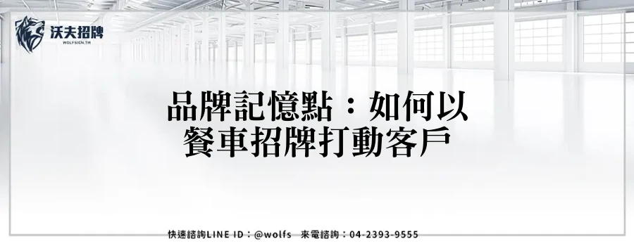 featured 20250904 152556