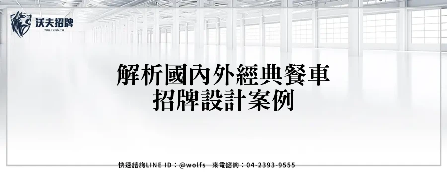 featured 20250904 152610