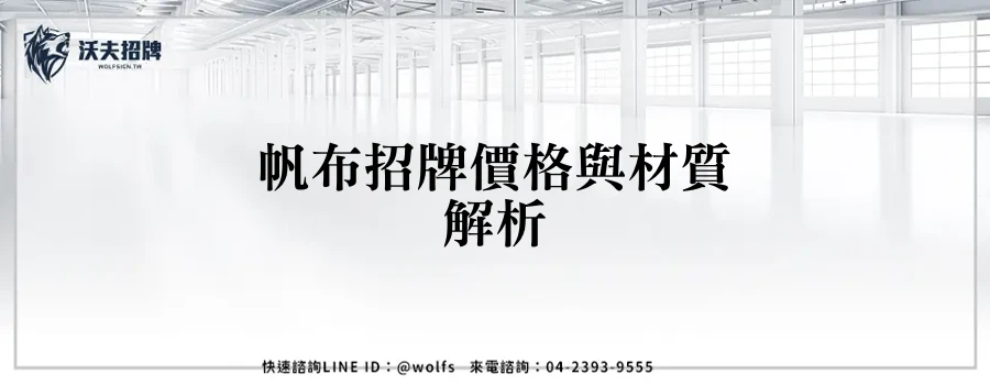featured 20250904 180427
