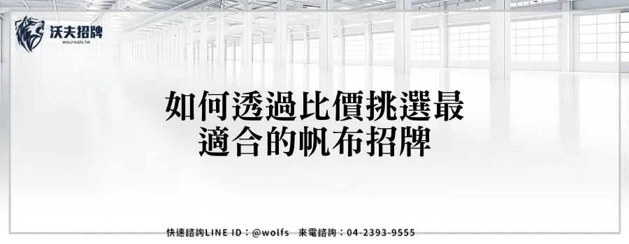 featured 20250904 180542