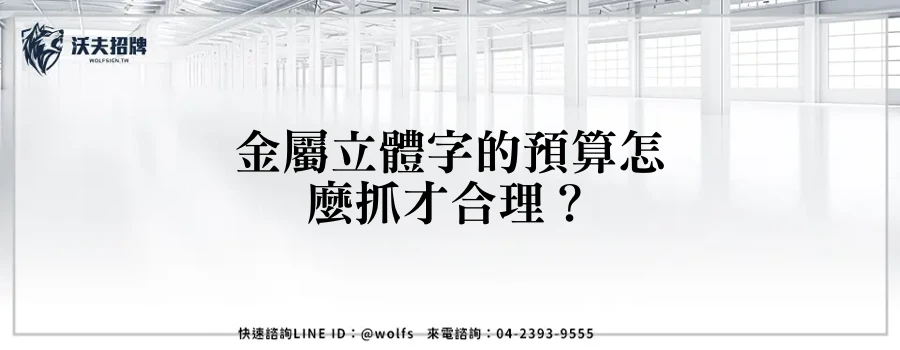 featured 20250905 215734