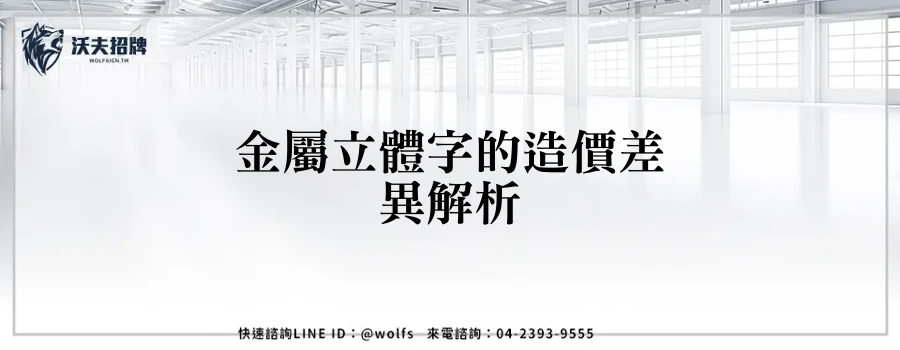 featured 20250905 215811